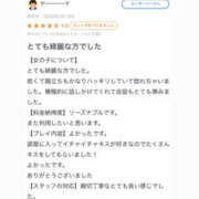 ヒメ日記 2026/03/30 21:39 投稿 ななせ 奥鉄オクテツ東京店（デリヘル市場）