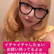 ヒメ日記 2026/03/31 19:26 投稿 ななせ 奥鉄オクテツ東京店（デリヘル市場）