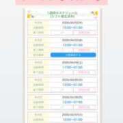 ヒメ日記 2026/04/02 18:45 投稿 ななせ 奥鉄オクテツ東京店（デリヘル市場）