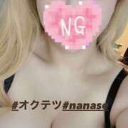 ヒメ日記 2026/04/03 20:17 投稿 ななせ 奥鉄オクテツ東京店（デリヘル市場）