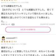 ななせ ♡お礼♡ 奥鉄オクテツ東京店（デリヘル市場）