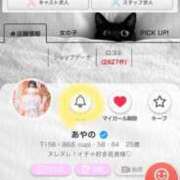 ヒメ日記 2025/08/24 23:44 投稿 あやの One More 奥様　錦糸町店