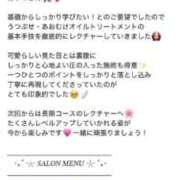 ヒメ日記 2025/09/29 20:23 投稿 あやの One More 奥様　錦糸町店