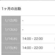 あやの 今週の出勤予定🧸♥️ One More 奥様　錦糸町店