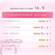 ヒメ日記 2025/10/27 19:25 投稿 めみ JAPAN CLUB BUNNY LOUNGE