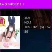 ヒメ日記 2025/11/01 06:15 投稿 めみ JAPAN CLUB BUNNY LOUNGE
