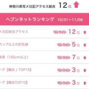 ヒメ日記 2025/11/11 01:07 投稿 めみ JAPAN CLUB BUNNY LOUNGE