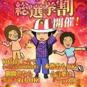 ヒメ日記 2025/10/29 09:28 投稿 ひな 熟女の風俗最終章 沼津店