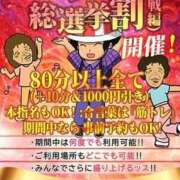 ヒメ日記 2025/11/19 11:08 投稿 ひな 熟女の風俗最終章 沼津店
