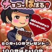 ヒメ日記 2026/02/20 13:09 投稿 ひな 熟女の風俗最終章 沼津店