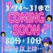 ヒメ日記 2026/03/23 22:28 投稿 ひな 熟女の風俗最終章 沼津店