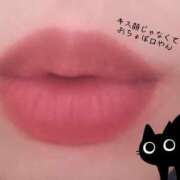 ヒメ日記 2025/08/28 17:02 投稿 よすが 丸妻 横浜本店