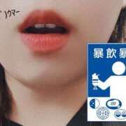 ヒメ日記 2025/09/20 15:06 投稿 よすが 丸妻 横浜本店