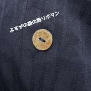 ヒメ日記 2025/09/26 18:04 投稿 よすが 丸妻 横浜本店