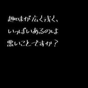 ヒメ日記 2025/09/26 18:31 投稿 よすが 丸妻 横浜本店