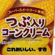 ヒメ日記 2025/10/01 17:13 投稿 よすが 丸妻 横浜本店