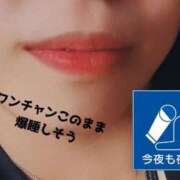 ヒメ日記 2025/10/03 16:37 投稿 よすが 丸妻 横浜本店
