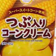 ヒメ日記 2025/10/07 18:05 投稿 よすが 丸妻 横浜本店