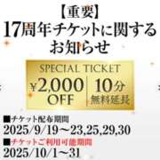 ヒメ日記 2025/10/30 10:59 投稿 よすが 丸妻 横浜本店