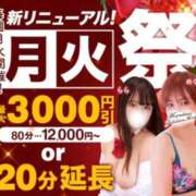 ヒメ日記 2025/11/03 10:29 投稿 よすが 丸妻 横浜本店