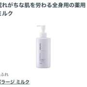 ヒメ日記 2025/11/10 15:59 投稿 よすが 丸妻 横浜本店