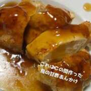 ヒメ日記 2025/11/11 12:54 投稿 よすが 丸妻 横浜本店