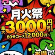 ヒメ日記 2025/12/15 17:10 投稿 よすが 丸妻 横浜本店