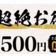 ヒメ日記 2026/01/22 11:13 投稿 よすが 丸妻 横浜本店
