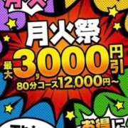 ヒメ日記 2026/01/26 11:53 投稿 よすが 丸妻 横浜本店