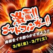 ヒメ日記 2026/03/07 11:39 投稿 よすが 丸妻 横浜本店