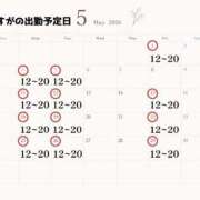 ヒメ日記 2026/04/25 19:09 投稿 よすが 丸妻 横浜本店