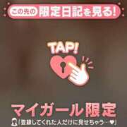 ヒメ日記 2026/05/01 12:21 投稿 よすが 丸妻 横浜本店