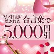 ヒメ日記 2025/11/23 20:54 投稿 河井 五反田人妻城