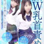 ヒメ日記 2026/01/12 10:00 投稿 水谷あすか 五反田オナクラ ちくキュンっ!学園