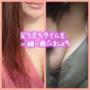 ヒメ日記 2025/10/28 18:30 投稿 やぶき サンキュー沼津店（サンキューグループ）