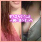 ヒメ日記 2026/02/05 23:19 投稿 やぶき サンキュー沼津店（サンキューグループ）