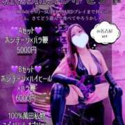 ヒメ日記 2025/08/12 11:56 投稿 萬田～MANDA～ BBW名古屋店