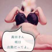 ヒメ日記 2025/08/20 17:24 投稿 萬田～MANDA～ BBW名古屋店