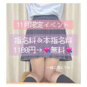 ヒメ日記 2025/11/01 22:27 投稿 小森ありさ 五反田オナクラ ちくキュンっ!学園