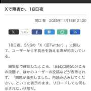 ヒメ日記 2025/11/18 21:43 投稿 小森ありさ 五反田オナクラ ちくキュンっ!学園