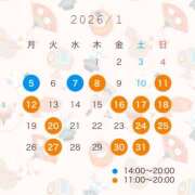 ヒメ日記 2025/12/19 09:30 投稿 小森ありさ 五反田オナクラ ちくキュンっ!学園