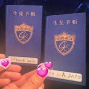 小森ありさ これって運命❓🩵 五反田オナクラ ちくキュンっ!学園