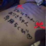 ヒメ日記 2026/01/25 21:25 投稿 小森ありさ 五反田オナクラ ちくキュンっ!学園