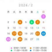 ヒメ日記 2026/01/29 23:45 投稿 小森ありさ 五反田オナクラ ちくキュンっ!学園