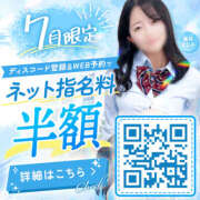 ヒメ日記 2026/07/02 09:20 投稿 小森ありさ 五反田オナクラ ちくキュンっ!学園