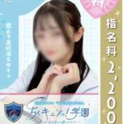 ヒメ日記 2026/08/31 17:58 投稿 小森ありさ 五反田オナクラ ちくキュンっ!学園