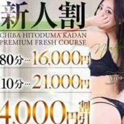 ヒメ日記 2025/09/03 17:31 投稿 しおり 千葉人妻花壇