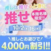 ヒメ日記 2025/10/02 11:21 投稿 しおり 千葉人妻花壇