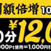 ヒメ日記 2025/10/04 08:57 投稿 しおり 千葉人妻花壇