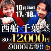 ヒメ日記 2025/10/16 14:44 投稿 しおり 千葉人妻花壇